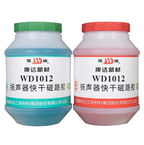 WD1012揚(yáng)聲器快干磁路膠