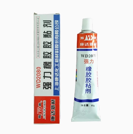 WD2080強(qiáng)力橡膠膠黏劑