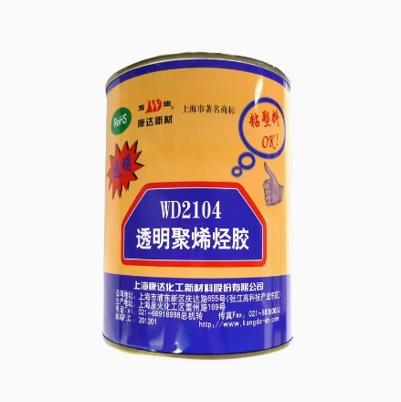 WD2104透明聚烯烴膠