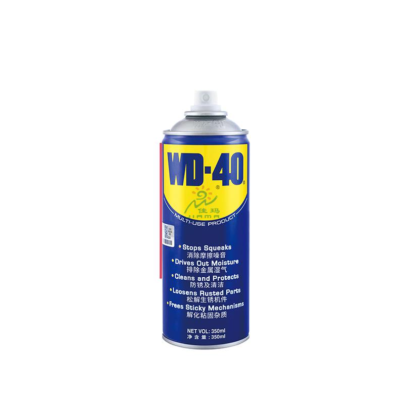 WD-40萬能防銹潤(rùn)滑（350ml）