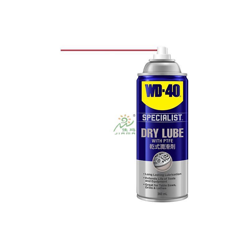 WD-40干式潤滑劑