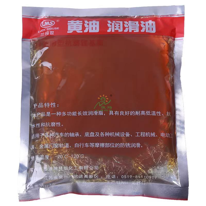 蘭瑪世袋裝黃油