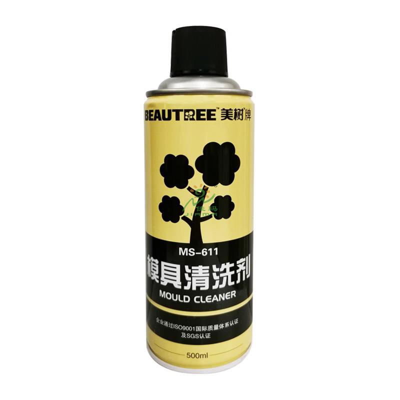 美樹牌611模具清洗劑