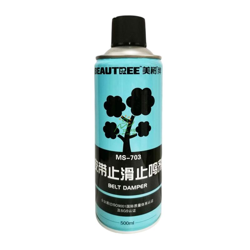 美樹牌703皮帶止滑止鳴劑