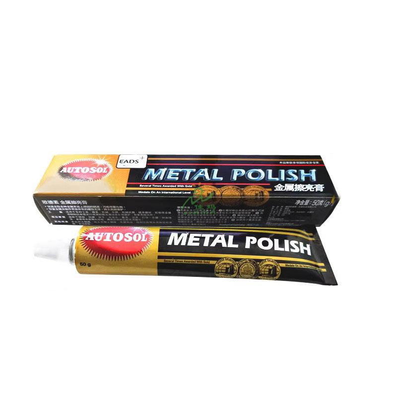 歐德素金屬擦亮膏（50g）
