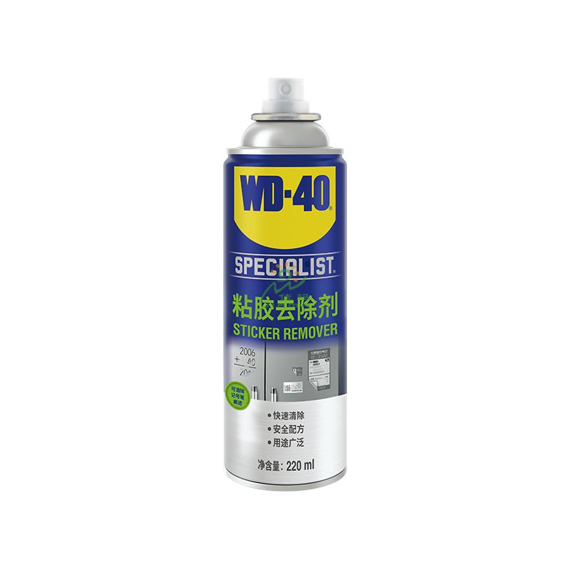 WD-40粘膠去除劑