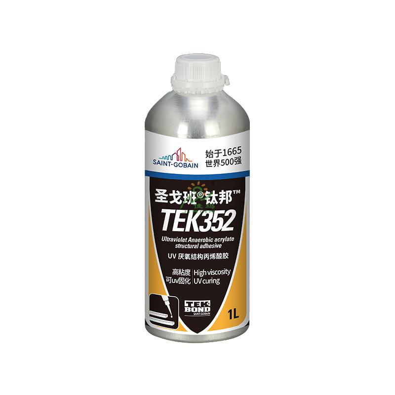 圣戈班UV厭氧膠TEK352-1000ml