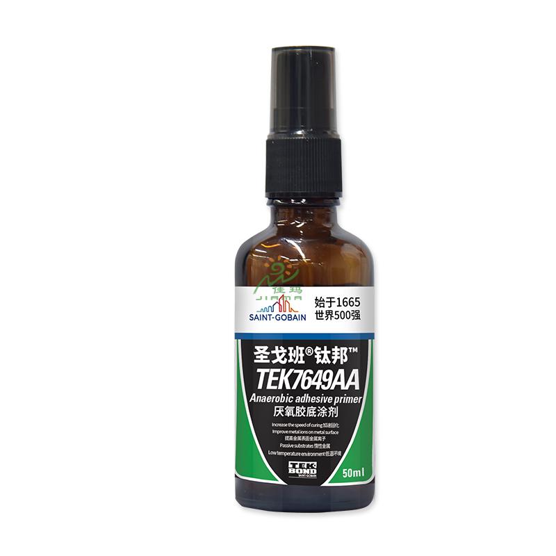 圣戈班厭氧膠固化促進劑TEK7649AA-50ml-無色