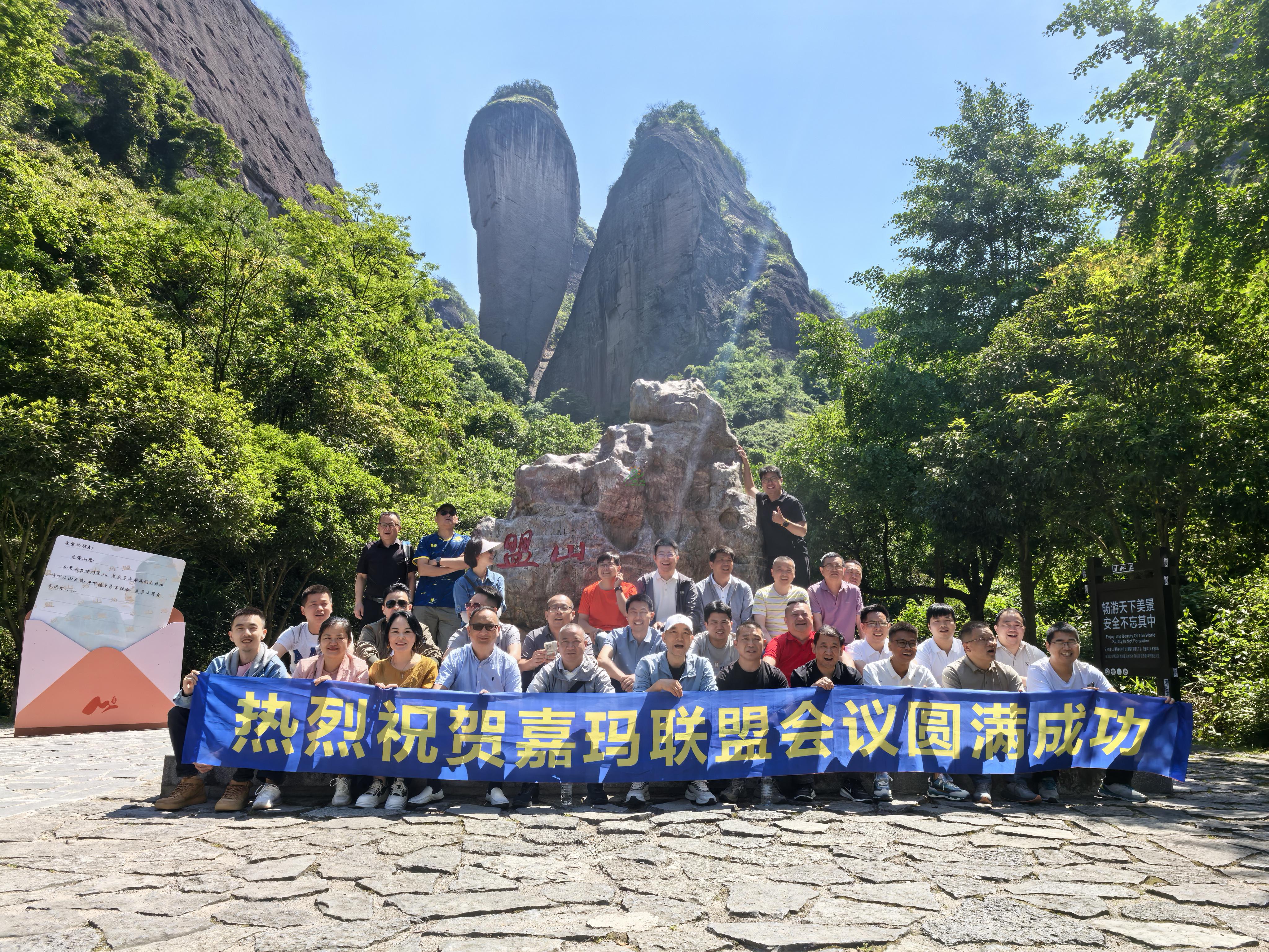 第八屆聯(lián)盟會(huì)議花絮